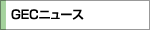 GECj[XiL񎏁j