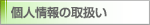 l̎戵