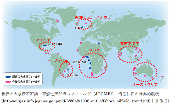 世界の大水深石石油・可燃性天然ガスフィールド