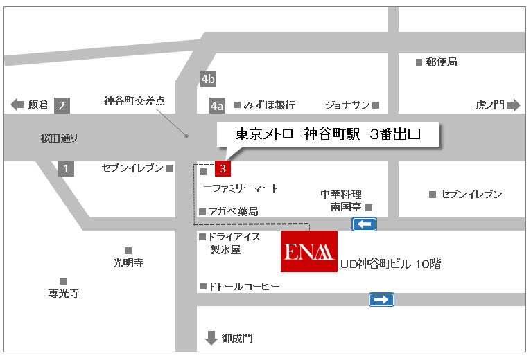 アクセス 一般財団法人エンジニアリング協会 Enaa